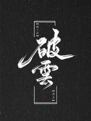 花季传媒免费在线